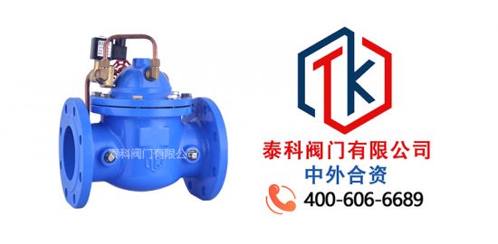 泰科閥門有限公司Q860電動(dòng)控制閥的優(yōu)點(diǎn)...
