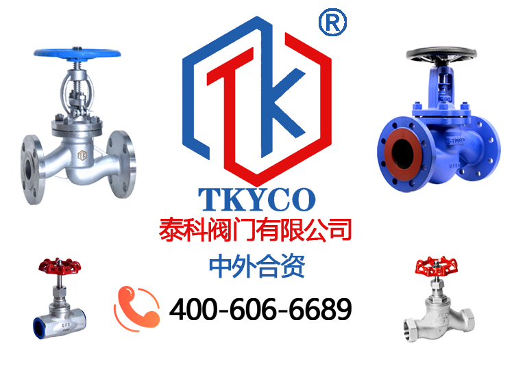 1609120562.png 截止閥拼圖.png