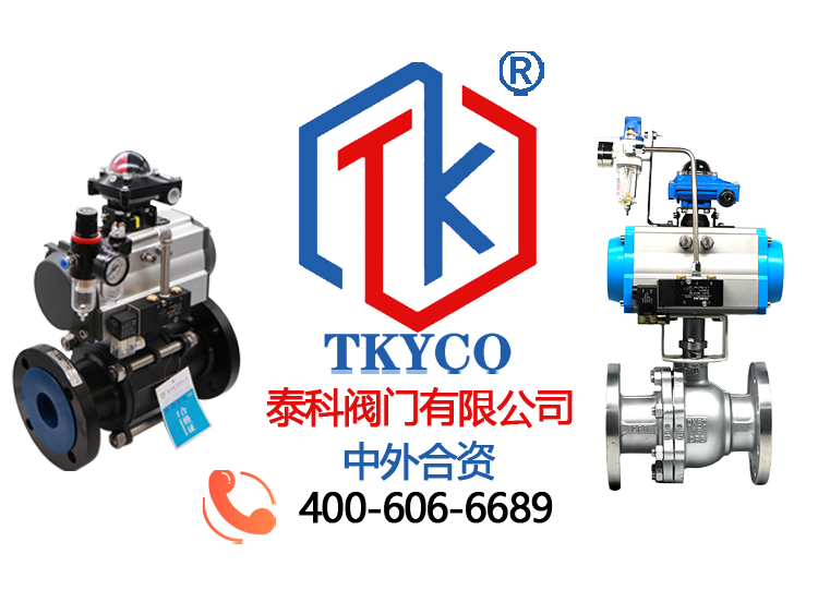 1611712839.png 氣動(dòng)球閥拼圖拼圖.png