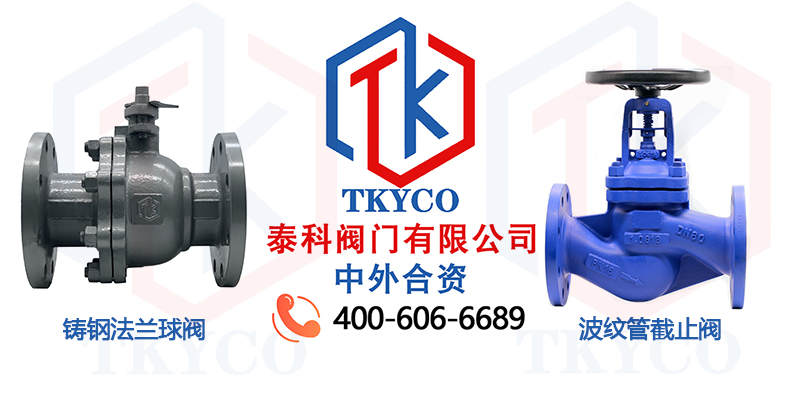 1679365484.jpg 球閥截止閥拼圖.jpg