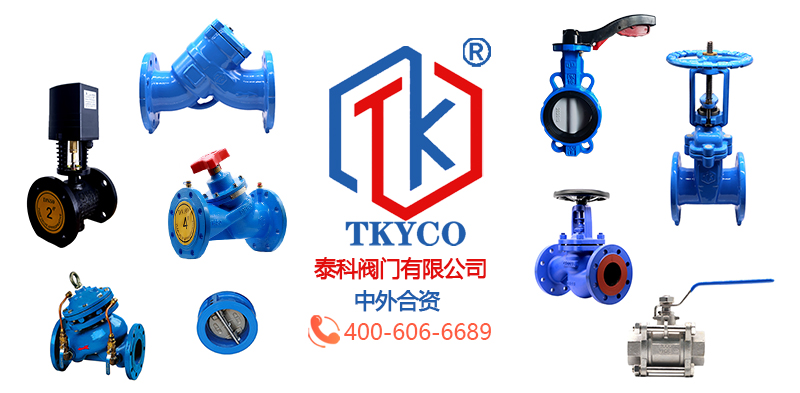 1680573328.jpg 各類閥門拼圖尼必可.jpg