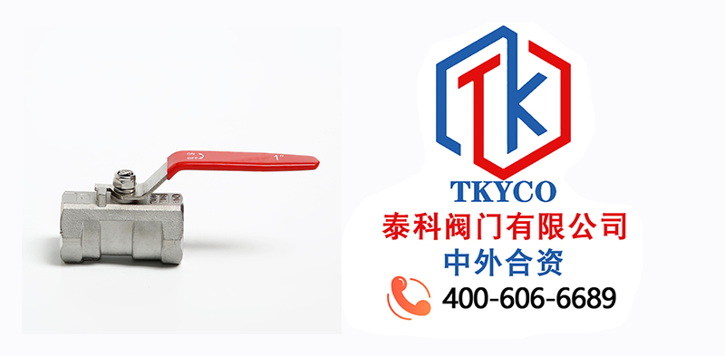 1688004431.jpg 一片式球閥尼必可.jpg