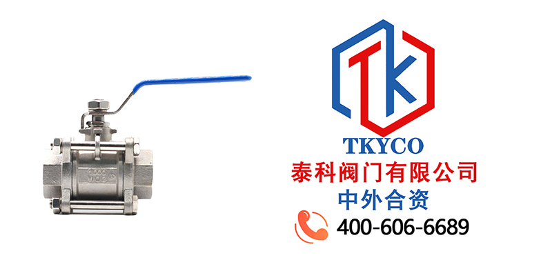 1688607075.jpg 三片式球閥拼圖尼必可.jpg