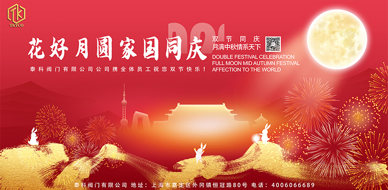 1695867397.jpg 軟密封閘閥拼圖尼必可.jpg