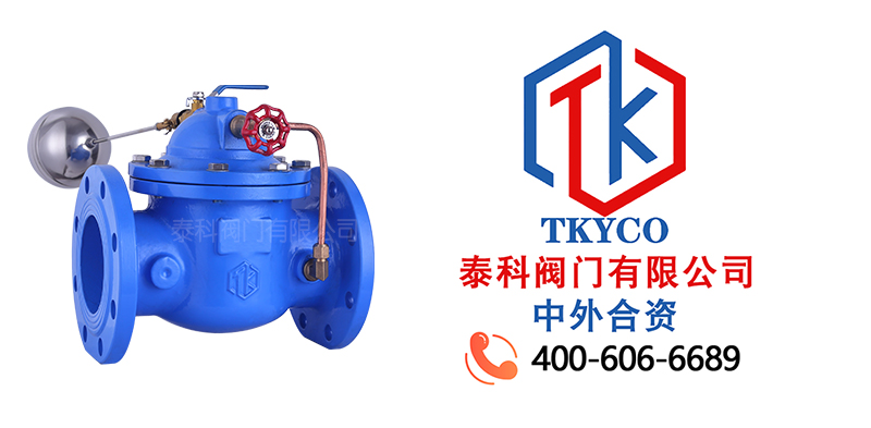 1705457742.jpg 隔膜式遙控浮球閥尼必可.jpg