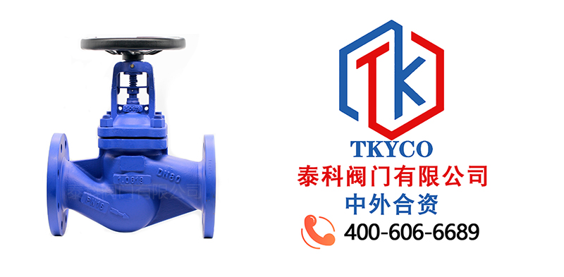 1709689193.jpg 波紋管截止閥拼圖尼必可.jpg