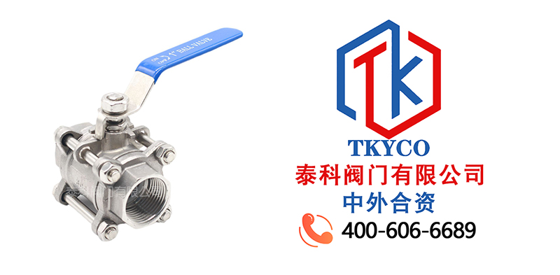 1710293661.jpg 三片式內螺紋球閥拼圖尼必可.jpg