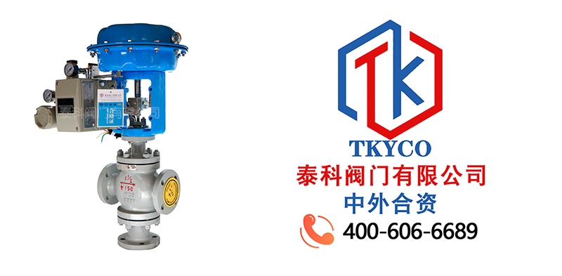 1724810721.jpg 氣動(dòng)調(diào)節(jié)閥拼圖尼必可.jpg