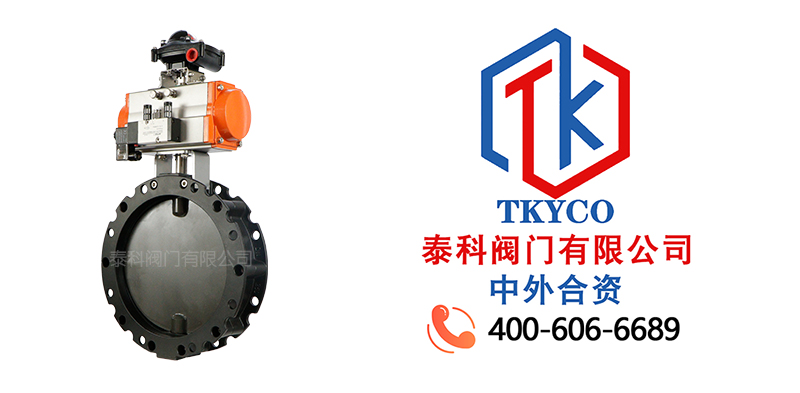 1725417402.jpg 氣動粉塵蝶閥拼圖尼必可.jpg