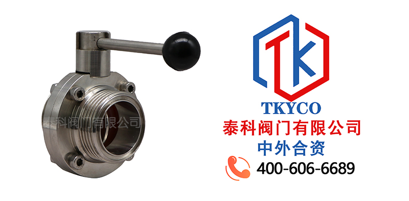 1730251694.jpg 衛(wèi)生級(jí)不銹鋼螺紋蝶閥拼圖尼必可.jpg