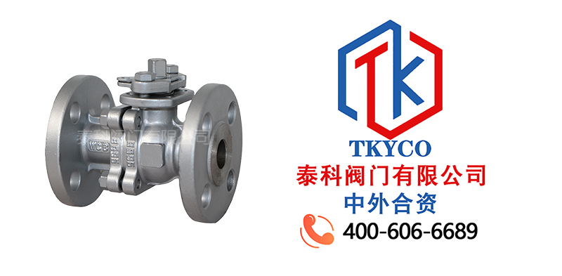 1739928696.jpg 美標鑄鋼球閥拼圖尼必可.jpg