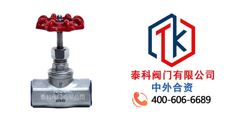 1752026300729397.jpg 不銹鋼絲口美標截止閥拼圖尼必可.jpg