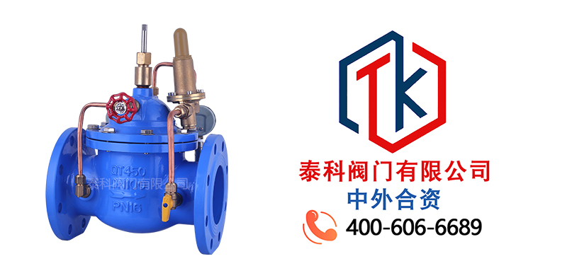 1755049531718860.jpg Q820減壓閥拼圖尼必可.jpg